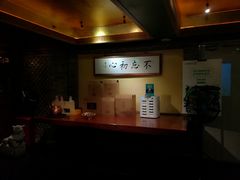 -那家小馆•北京菜•烤鸭(中关村店)