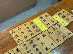 -蓝精灵饺子店
