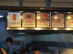 -老上海葱油饼(黄河路店)