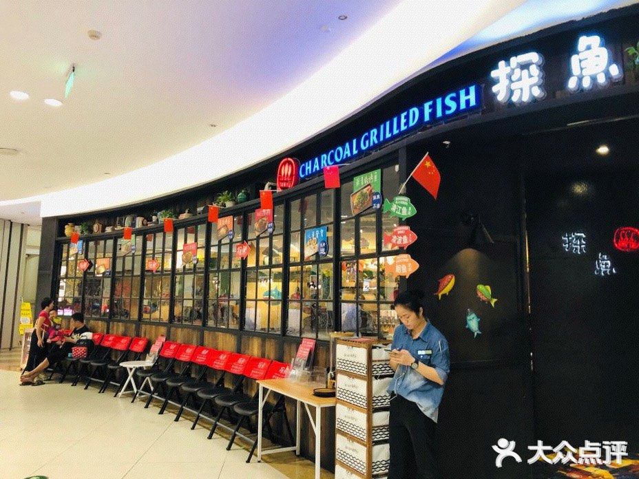 猫吃鱼，哈哈哈很符合烤鱼的意境！