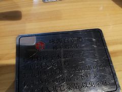 -味源白莲鹅
