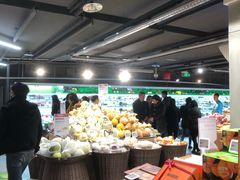 -盒马鲜生(公园1903店)