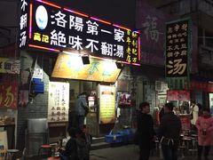 -高记清香园绝味不翻汤