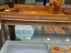 -红花点心局(护国寺店)