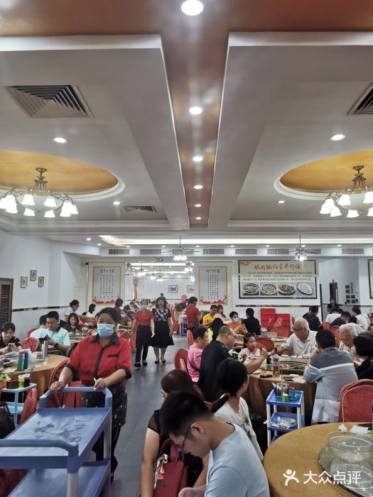 红日饭店(裕隆三路店)大堂图片
