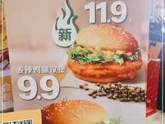 -麦当劳(西单明珠店)