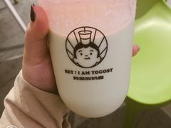 -我是酸奶君(壹方城店)