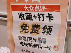 -掂档潮汕牛肉火锅(沈阳万象城店)