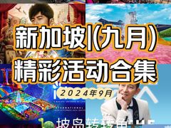 -滨海湾金沙购物商场