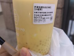 -桂桂茶(万嘉广场店)