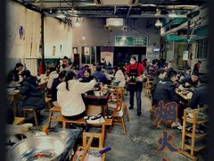 大堂-星鸿社重庆老火锅