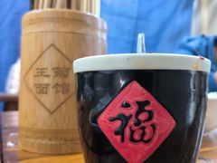 -王菊美食街