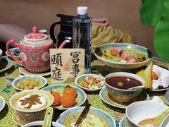 -宫事颐庭·老佛爷贵寿下午茶(颐和园店)