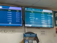 -无锡市第二人民医院(南院)