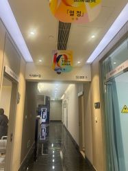 -上海首尔丽格医疗美容医院