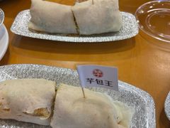 -芋包王闽南茶楼(八市店)