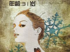 -戏精管理局·剧本杀·桌游·血染钟楼