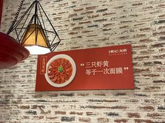 大堂-戴记龙虾(天泽街店)