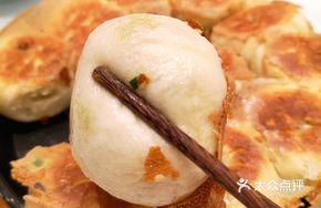Meat and Green Bean Steamed Bun