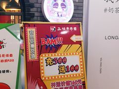 -成都玉林串串香(世纪港湾店)
