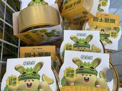 -上海市长春食品商店(淮海中路店)
