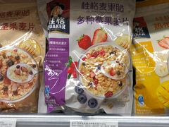 -百佳永辉(名盛广场店)