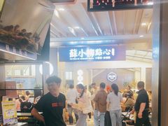 -胖哥俩肉蟹煲(湖滨银泰in77店)