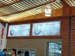 -笑来喜馄饨小笼工坊店(湖滨街店)