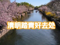 -元大都城垣遗址公园