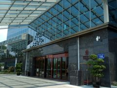 -福州西湖大酒店·怡湖咖啡厅
