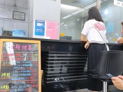 -中国工商银行(上海市上钢新村支行)