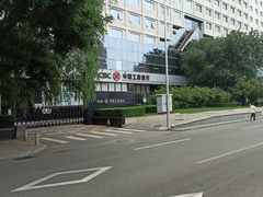 -中国工商银行股份有限公司牡丹卡中心