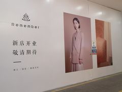 -马群招商花园城