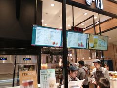 -茶百道(柏威年店)