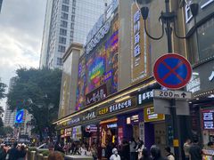 -八一好吃街·高品美食广场