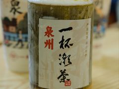 -一杯潮茶(西街店)
