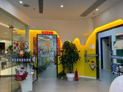 -贝乐少儿英语·全外教(滨江中心)