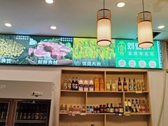 -刘壹席富顺荤豆花·自贡江湖菜(浅水半岛店)