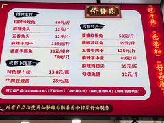 -鑫记婆婆兔·兔头(春熙店)