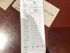 账单-上海年代(水上东路店)