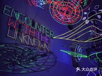 蔡国强【与未知的相遇】