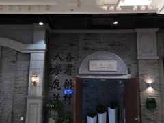 -吾悦广场(南京鼓楼店)