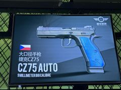 -都市枪神实弹射击俱乐部