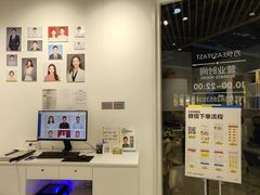 -方快PLUS照相馆(闵行龙湖天街店)