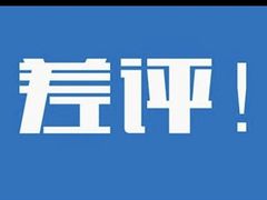 -沁旺达·福建海鲜(马连道店)