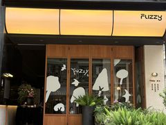 -Fuzzy Bistro 浮几韩餐·茶酒馆