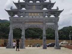-新安江山水画廊风景区