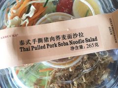 -星巴克臻选(盐城金鹰聚龙湖店)