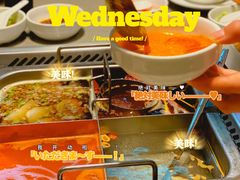 -海底捞火锅(5050购物中心店)