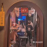 广州东山口📍这家店的烧鸟在我心中能排前三